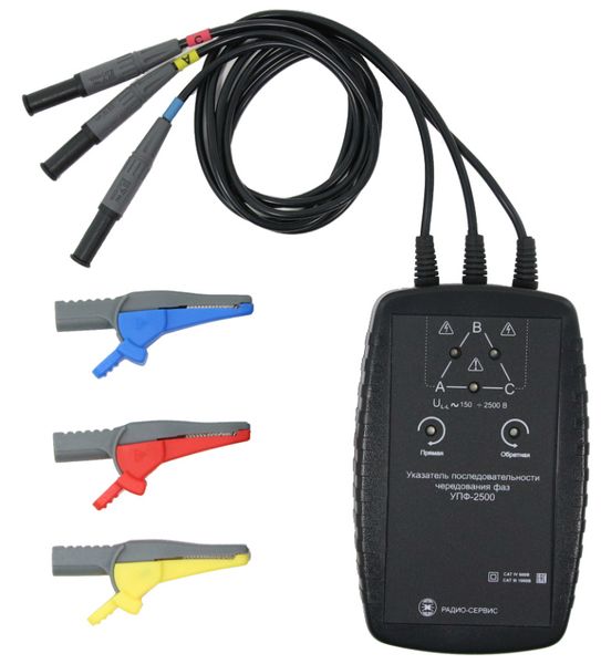 Указатель последовательности чередования фаз Радио-Сервис УПФ-2500 купить по низкой цене | МАКСПРОФИТ