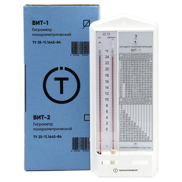 Гигрометр психрометрический ВИТ-1 с поверкой купить по низкой цене | МАКСПРОФИТ