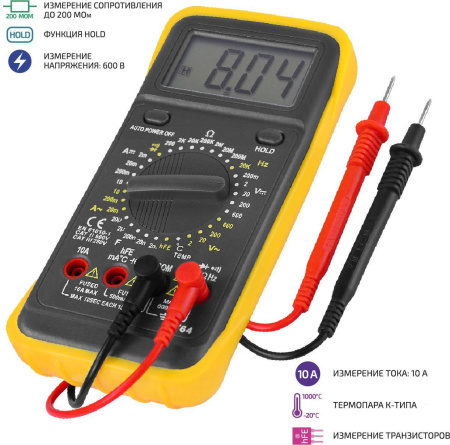 Мультиметр МЕГЕОН MY64 купить по низкой цене | МАКСПРОФИТ