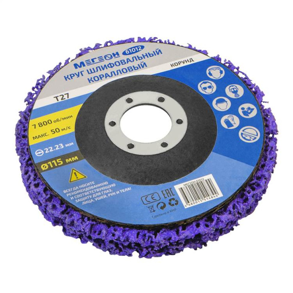 Круг шлифовальный коралловый комплект МЕГЕОН 61012-3 купить по низкой цене | МАКСПРОФИТ